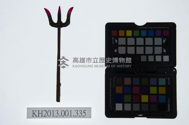 皮影戲道具-三頭叉藏品圖，第1張