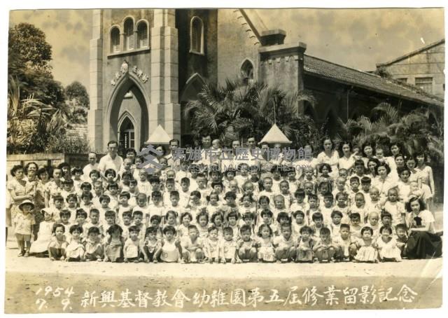 新興基督教會幼稚園第五屆修業留影記念藏品圖，第1張