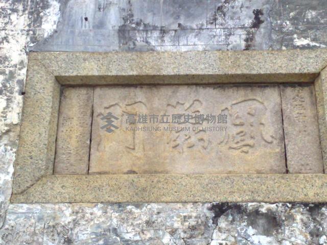 登錄號:KH2017.018.0229藏品圖，第1張