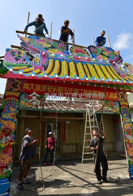 登錄號:KH2017.021.0029藏品圖，第1張