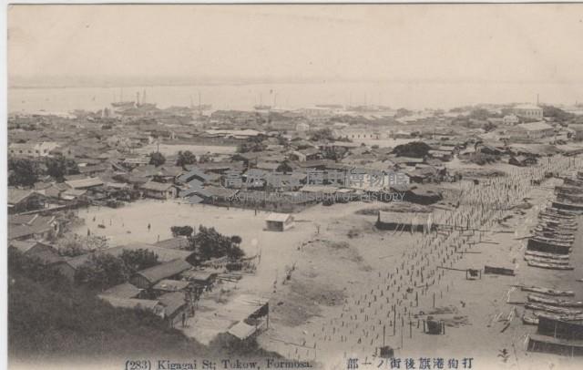 日治初期旗後街藏品圖，第1張