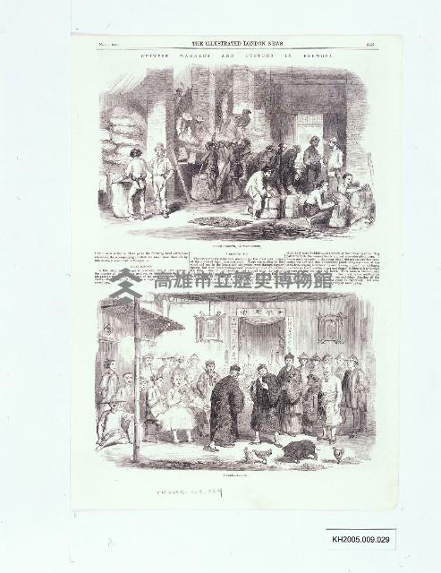 倫敦畫報石版印刷（32）藏品圖，第1張