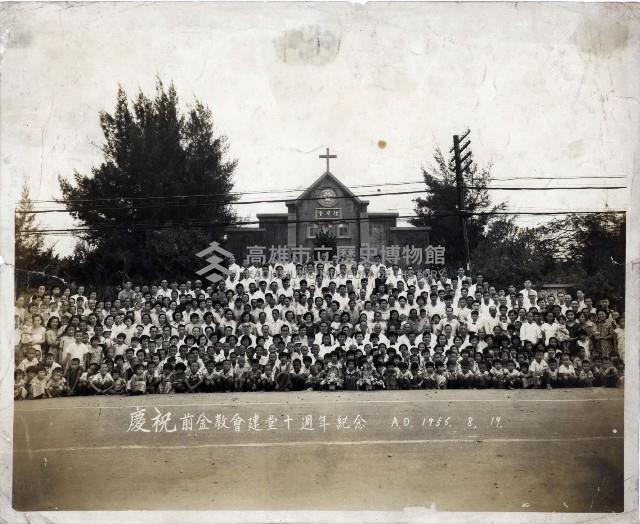 登錄號:KH2012.008.0029藏品圖，第1張