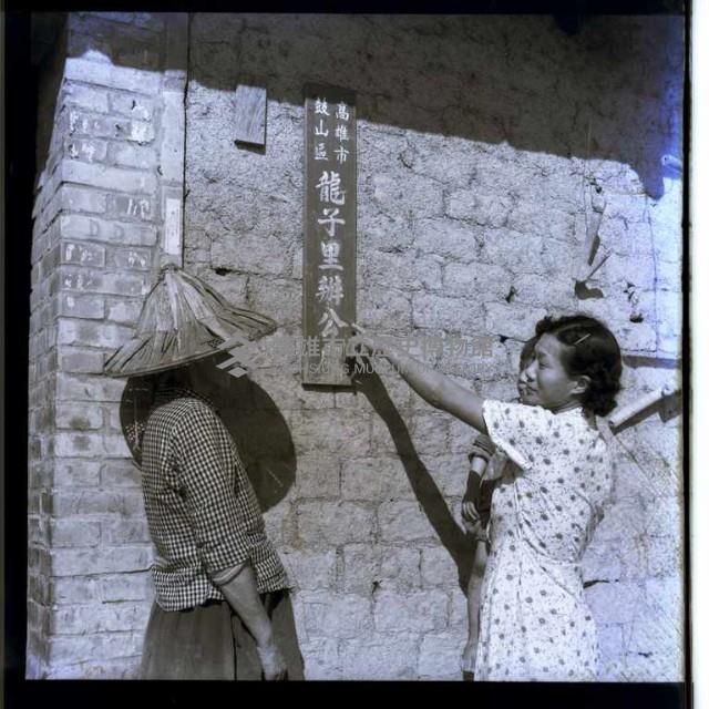 高雄市鼓山區龍子里長辦公室掛牌藏品圖，第1張