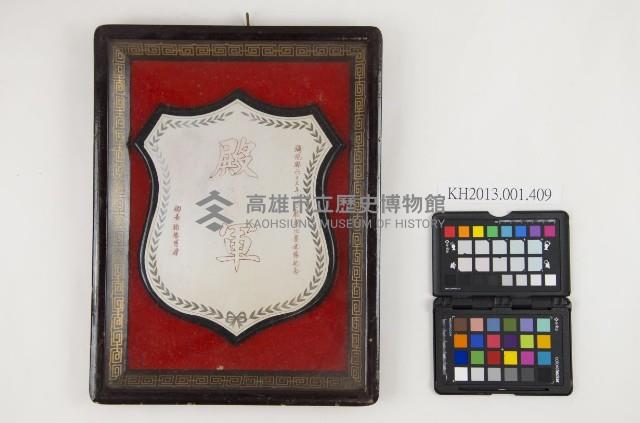 獎牌藏品圖，第1張