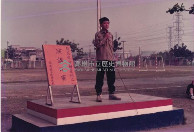 1980年代校內活動-3藏品圖，第1張