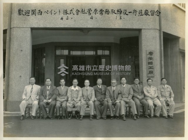 訪客不斷的唐榮鐵工廠-22藏品圖，第1張