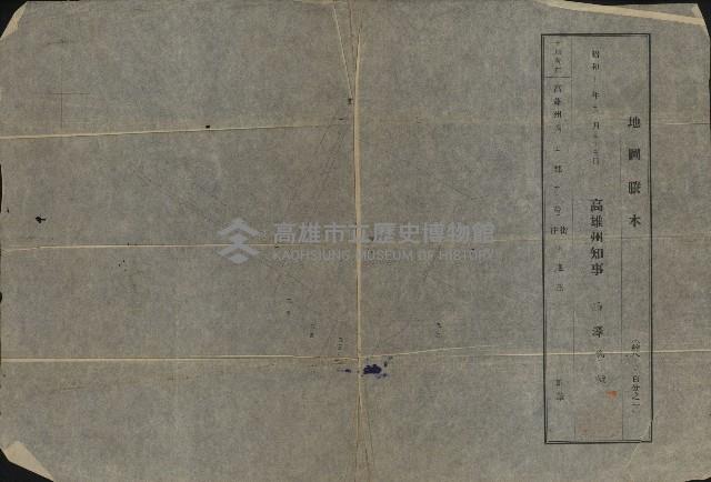 地圖謄本-6藏品圖，第1張