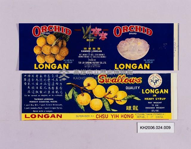 登錄號:KH2006.024.0009藏品圖，第1張