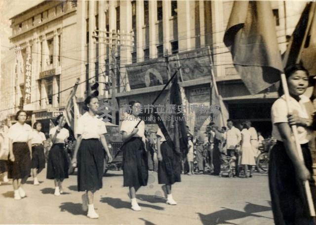 省高女學生遊行-1藏品圖，第1張