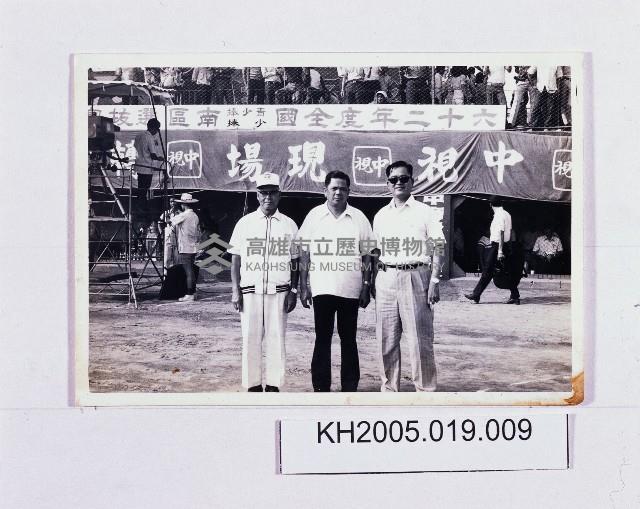 全國青少棒、少棒南區選拔賽藏品圖，第1張