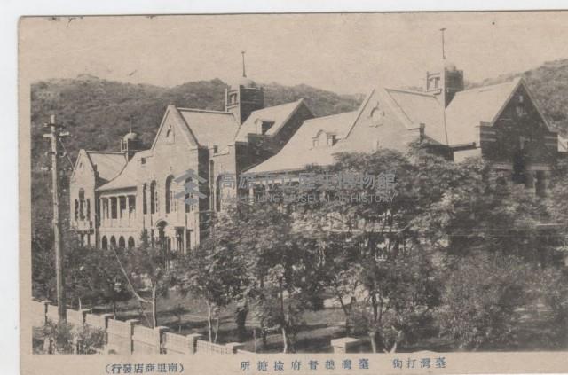 臺灣總督府撿糖場藏品圖，第1張