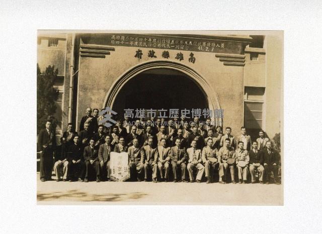 高雄縣40年度稻作及產犢競賽績優人員暨41年度模範農民代表留念藏品圖，第1張