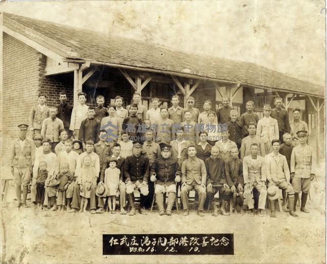 登錄號:KH2012.008.0009藏品圖，第1張