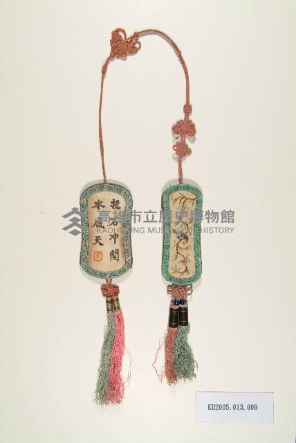 白棉地文字彩繡腰飾藏品圖，第1張