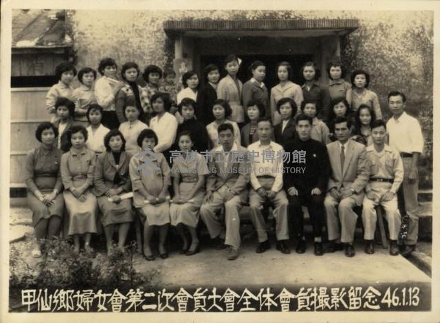 甲仙鄉婦女會第二次會員大會全體會員攝影留念藏品圖，第1張
