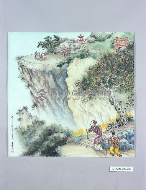 登高處飲菊酒渡重陽民俗畫藏品圖，第1張