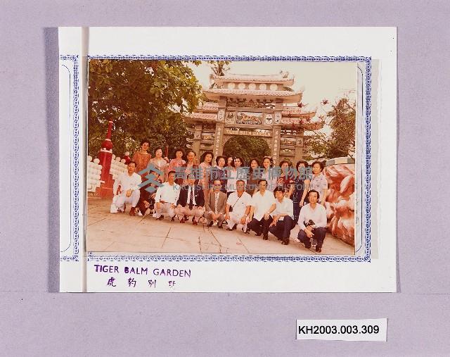 登錄號:KH2003.003.0309藏品圖，第1張