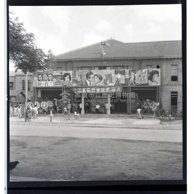 高雄市高雄戲院藏品圖，第1張