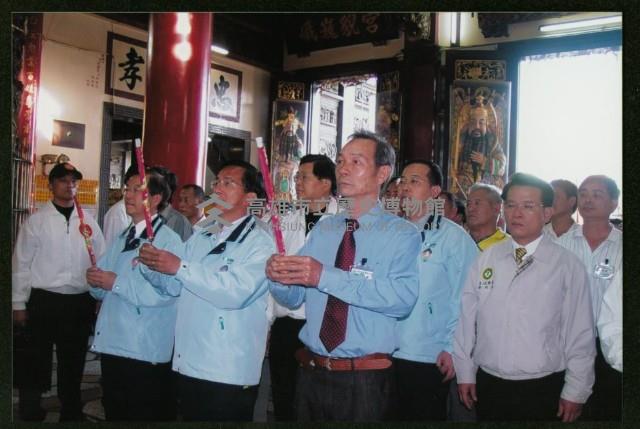 陳水扁造訪鳳林宮-6藏品圖，第1張
