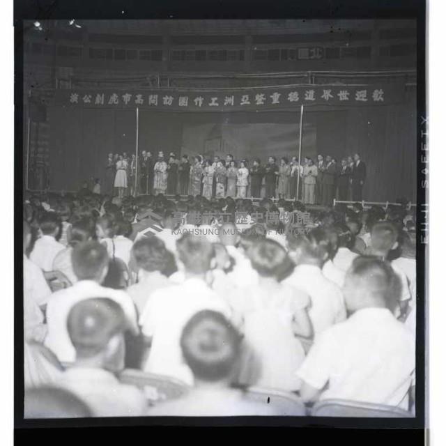 世界道德重整會藏品圖，第1張