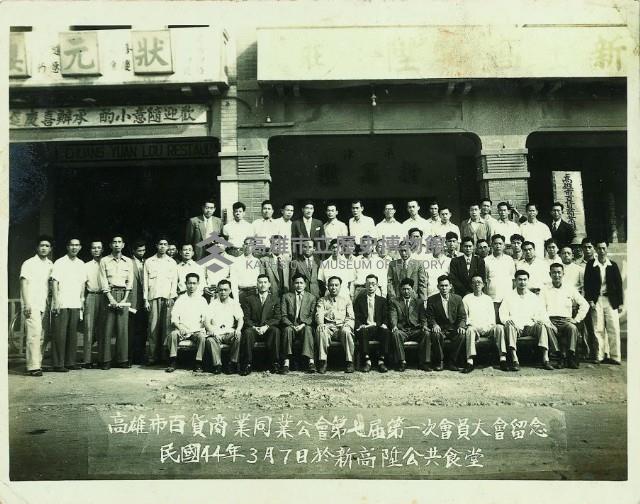 登錄號:KH2003.003.0119藏品圖，第1張