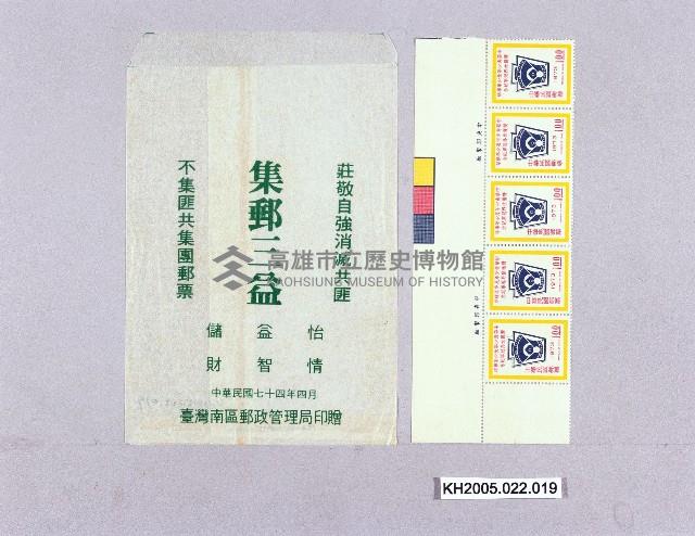 棒球郵票-5藏品圖，第1張