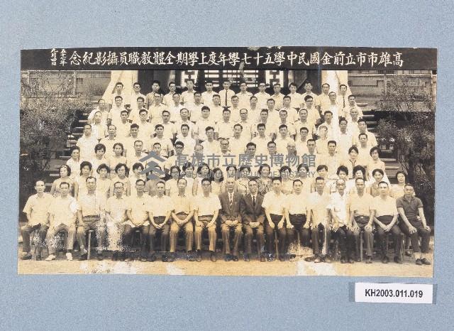 登錄號:KH2003.011.0019藏品圖，第1張