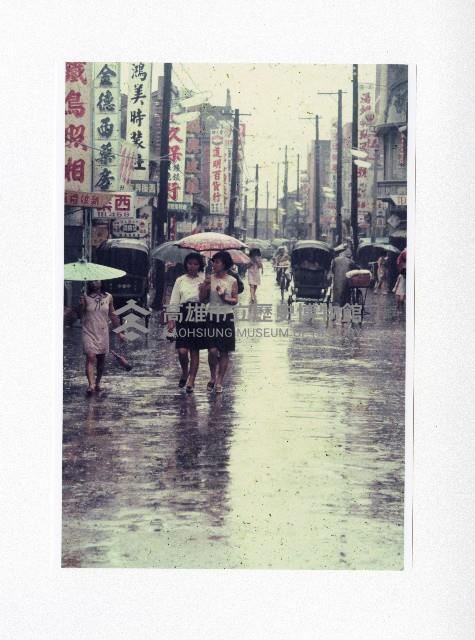 岡山中街舊景藏品圖，第1張