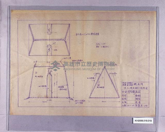 登錄號:KH2006.019.0019藏品圖，第1張