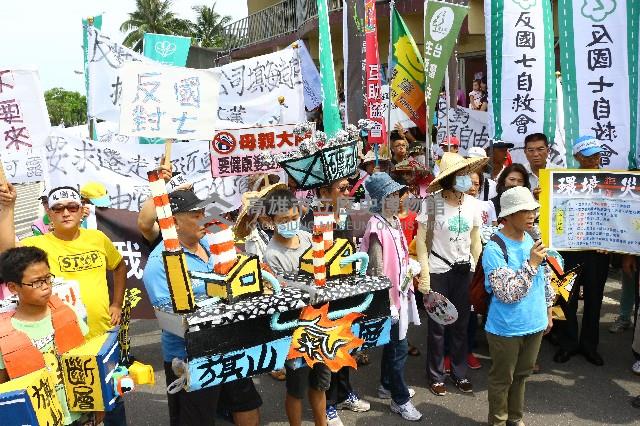 鳳鼻頭抗議活動「我要安全居住環境」大遊行-3藏品圖，第1張
