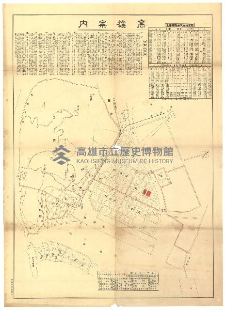 登錄號:KH2001.013.0019藏品圖，第1張