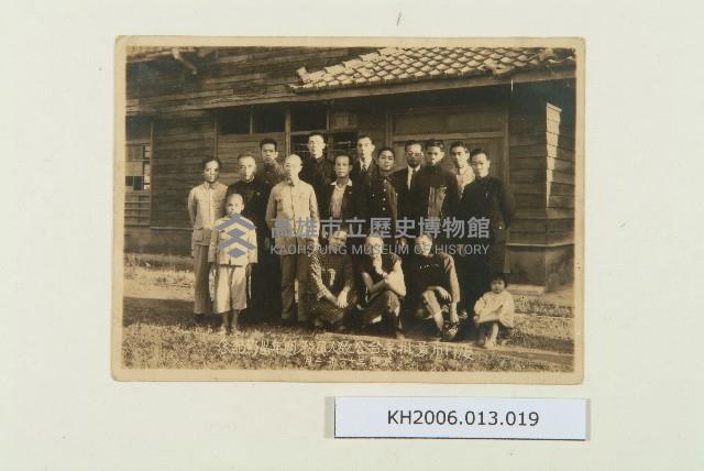 登錄號:KH2006.013.0019藏品圖，第1張