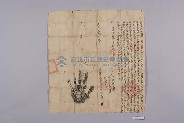 杜賣斷根蘭契藏品圖，第1張