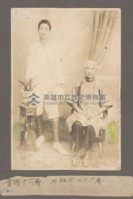 張連友及外祖母合照藏品圖，第1張