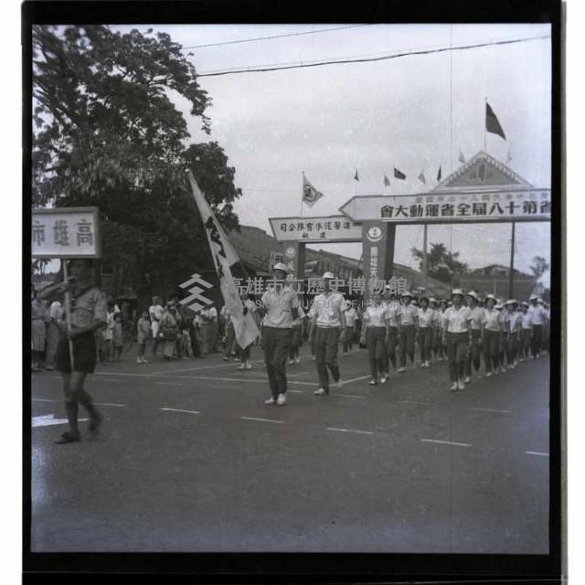 第十八屆省運會藏品圖，第1張