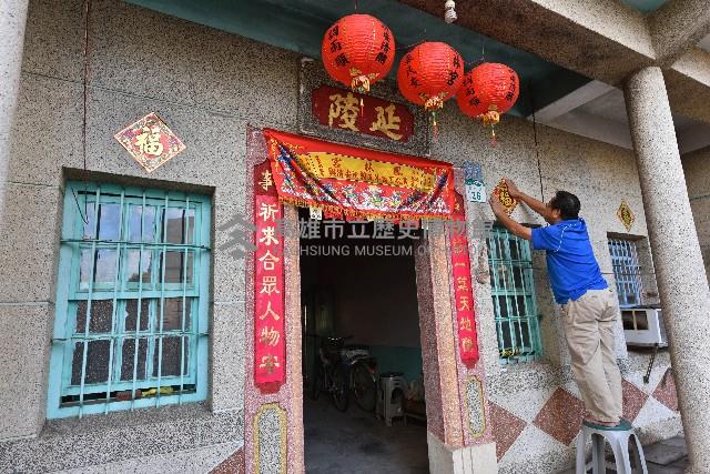 大林蒲－除夕藏品圖，第1張