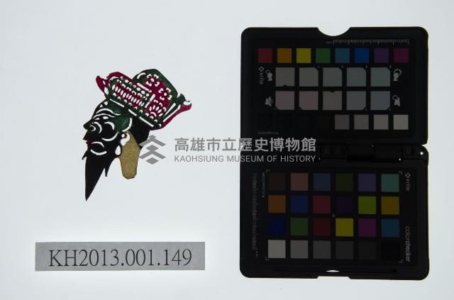 皮影戲偶頭-末藏品圖，第1張