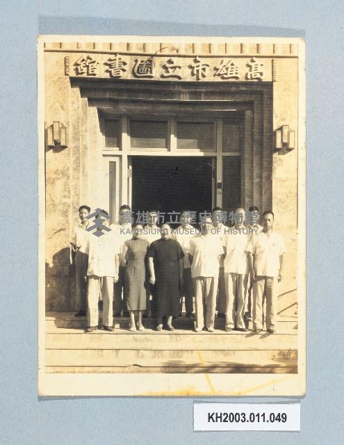 登錄號:KH2003.011.0049藏品圖，第1張