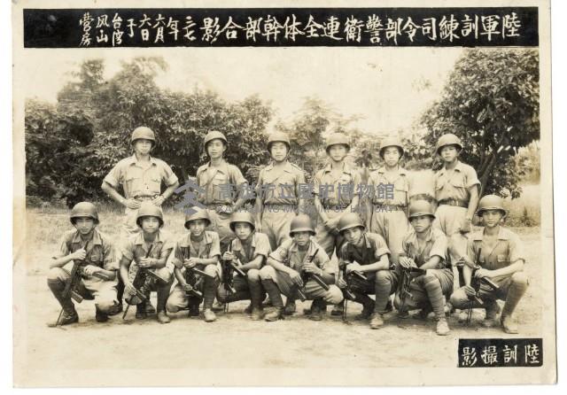 登錄號:KH2003.008.0049藏品圖，第1張