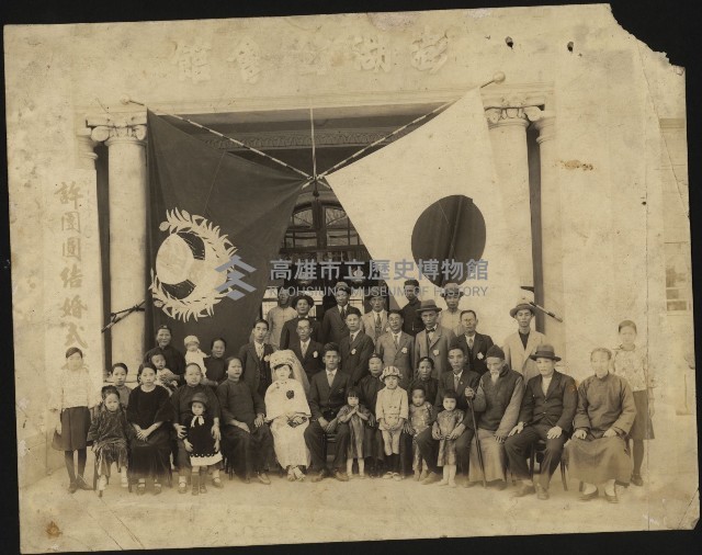 澎湖公館結婚家族照藏品圖，第1張