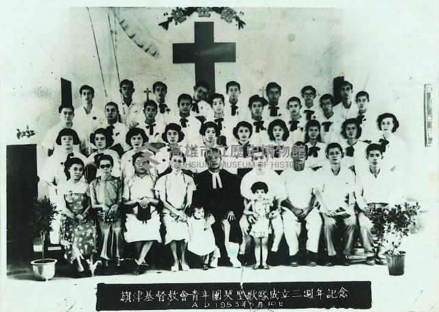 登錄號:KH2015.004.0299藏品圖，第1張