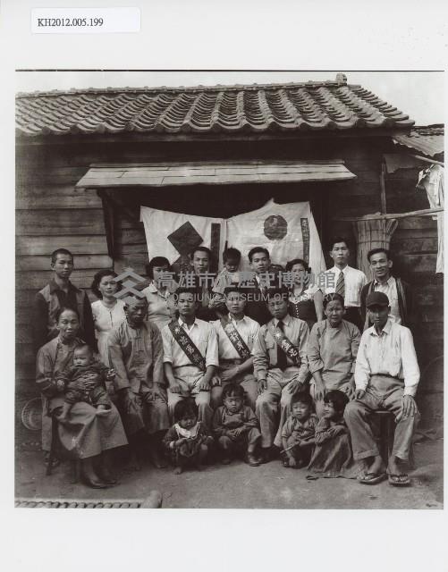 登錄號:KH2012.005.0199藏品圖，第1張