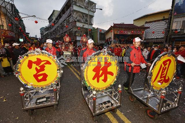 大林蒲鳳林宮五朝祈安清醮－遶境-7藏品圖，第1張
