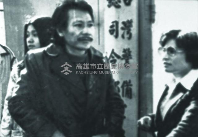 登錄號:KH2015.005.0099藏品圖，第1張