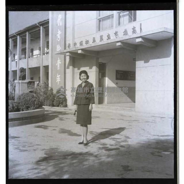 高雄市五中初等學校藏品圖，第1張