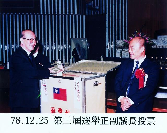 登錄號:KH2015.004.0399藏品圖，第1張