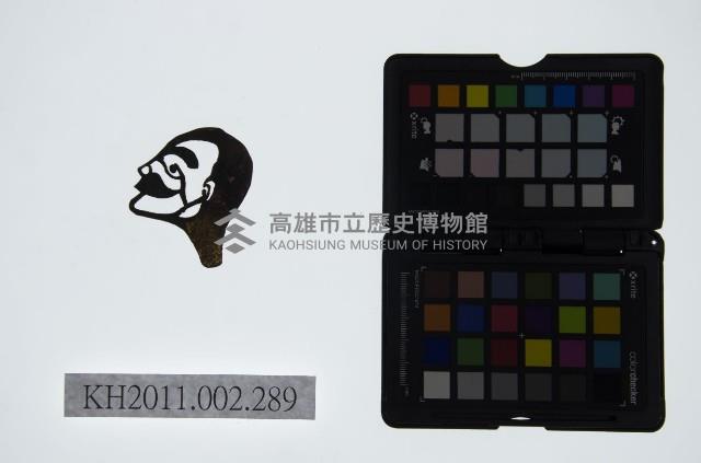皮影戲偶頭-丑藏品圖，第1張