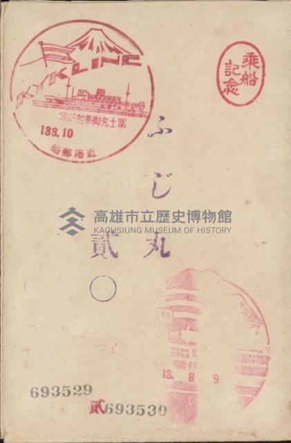 登錄號:KH2003.003.0189藏品圖，第1張