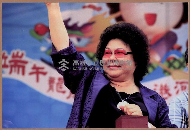 登錄號:KH2015.002.0089藏品圖，第1張